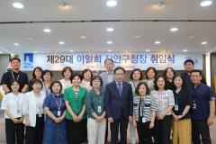 제29대 이일희 장안구청장 취임식15번 사진